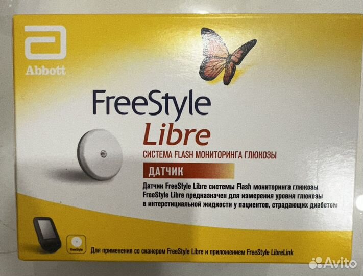 Датчик либра 1