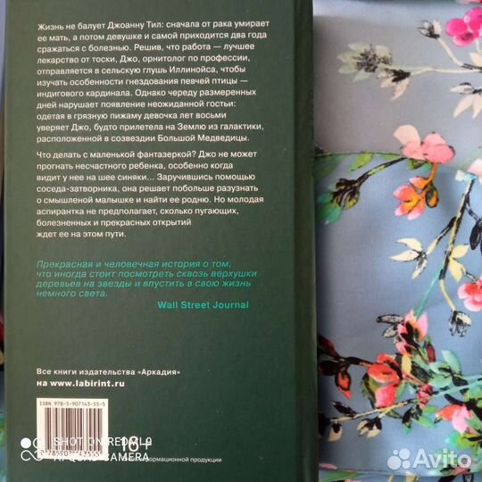 Книга Г. Вандера 