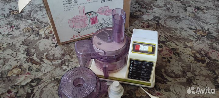 Кухонный комбайн