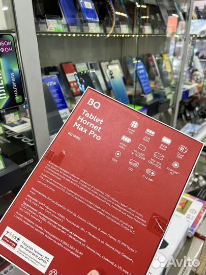 Планшет bq tablet hornet max pro 2/16