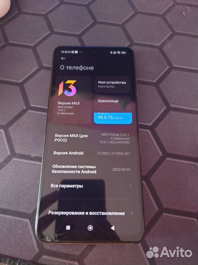 Xiaomi Poco X3 Pro, 6/128 ГБ