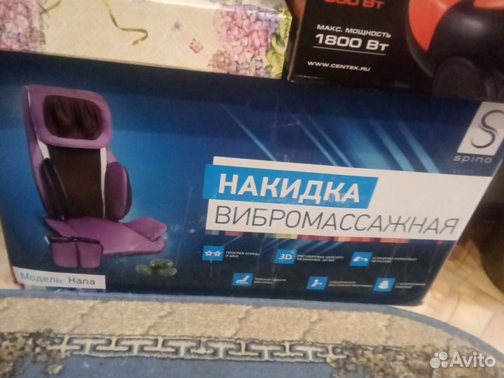 Вибро массажная накидка Spino Hana