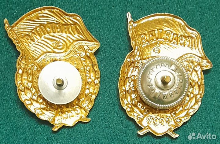 Знак гвардия СССР