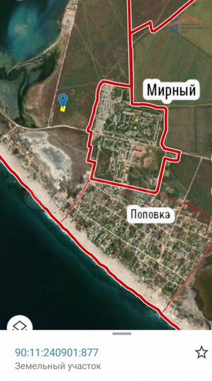 Участок 10 сот. (ИЖС)