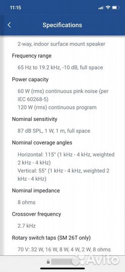 Extron колонки новые 6' дюймов динамик