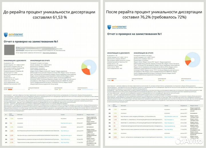 Дипломная работа, ВКР, Курсовая, Помощь студентам