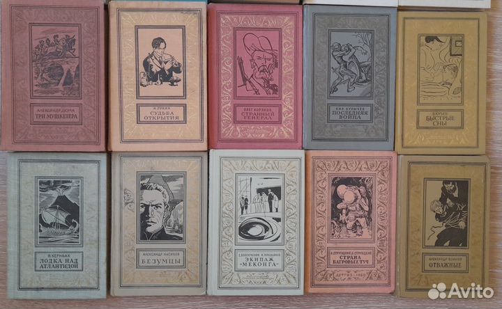 Бпинф Рамка подборка 1960-80-е г. Коллекция 27 шт