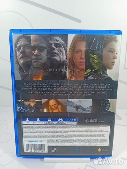 Диск для PS4 Death Stranding б/у с гарантией