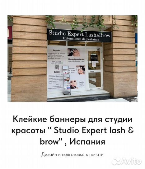 Разарботка баннеров,визиток,афиш.Инфографика