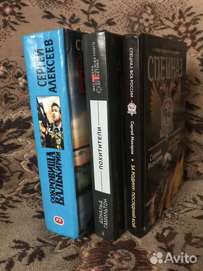 Книги для мужчин