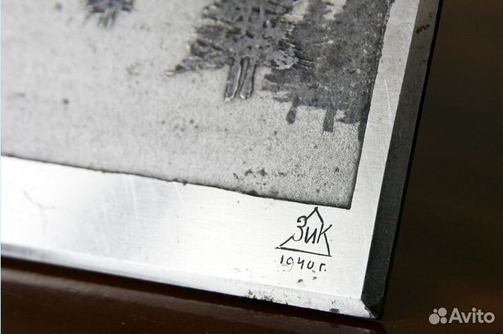 Антикварные гравюра златоуст 1940г