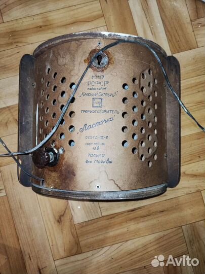 Громкоговоритель ласточка СССР