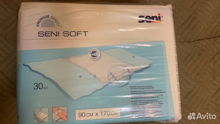 Пеленки одноразовые Seni 90x170