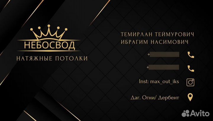 Натяжные потолки без посредников монтаж за 1 день