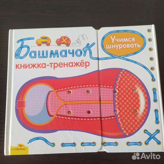 Хорошие детские книги