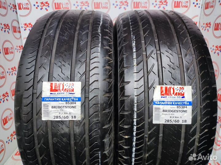 Bridgestone Ecopia EP850 285/60 R18