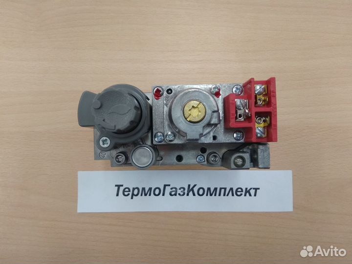 Газовый клапан Attack 9-50 P (AU8620C)