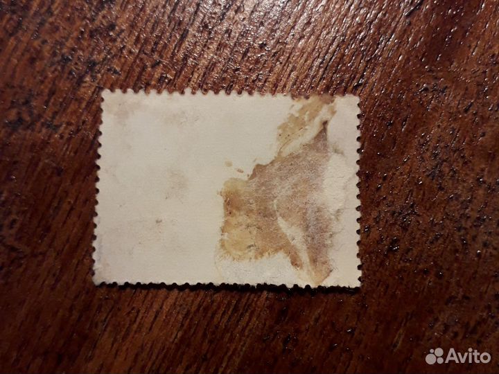 Марка почтовая погашенная 1984