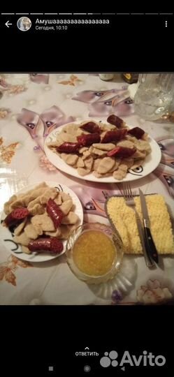 Колбаса Халяль