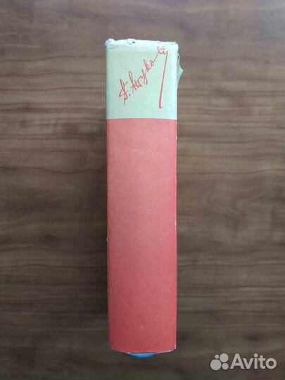 Воспоминания и размышления. Маршал Жуков