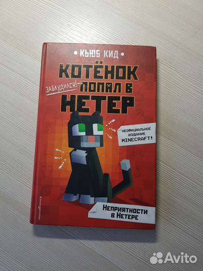 Книгу 6+ 