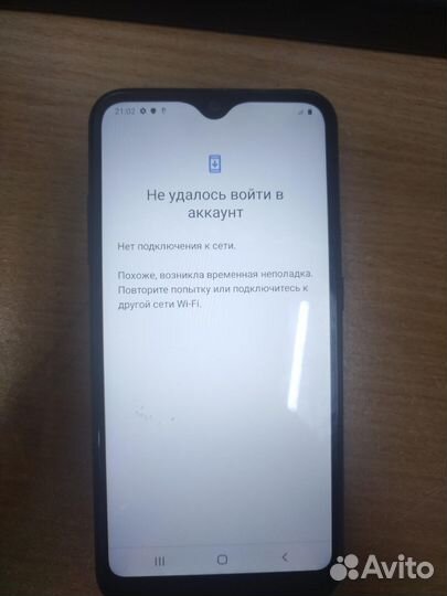 Samsung Galaxy A01 Core, 16 ГБ