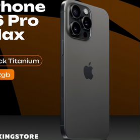 iPhone 16 Pro Max, 512 ГБ