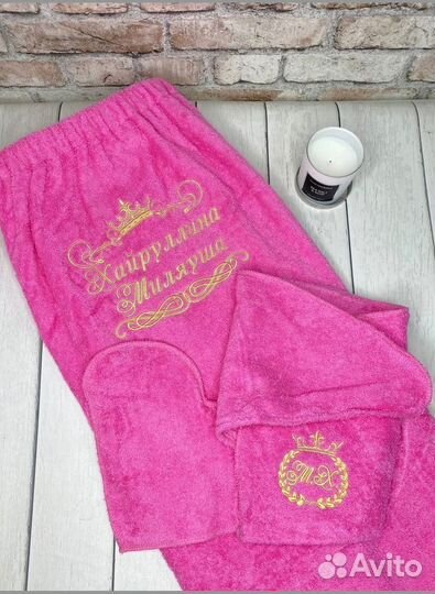 Банный набор женский