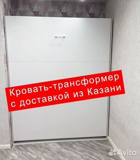 Кровать-трансформер под заказ. Доставка из Казани