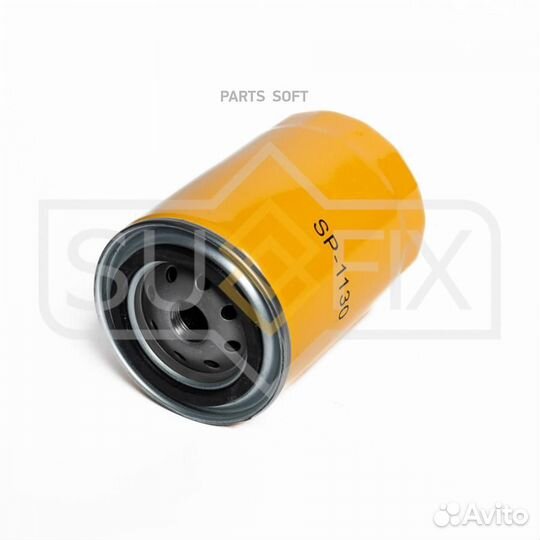 Sufix SP1130 Фильтр масляный