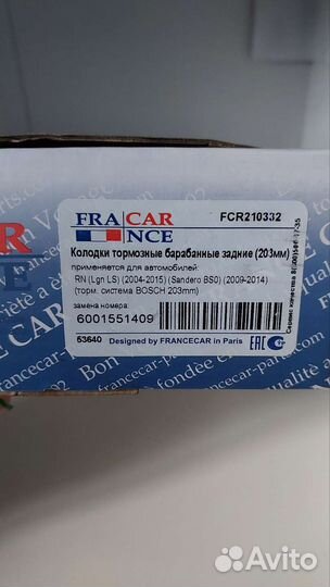 Тормозные колодки Francecar renault logan сандеро