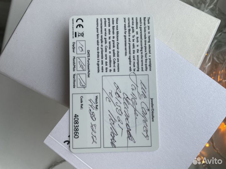 Часы женские наручные balmain