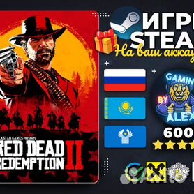 Red Dead Redemption 2 Pc - Steam Key (envio Já)