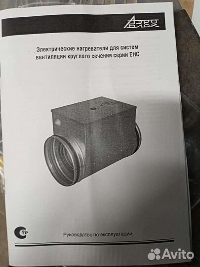Система вентиляции 200