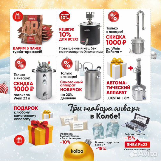 Экстракт солодовый Своя кружка APA (American PaLe)