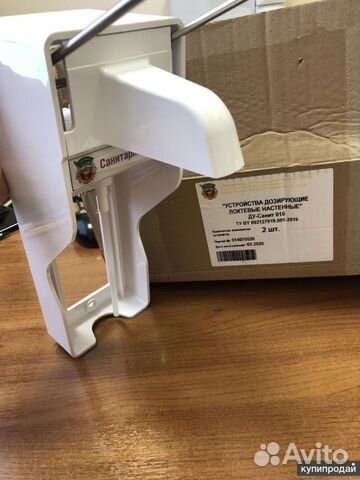 Дозатор локтевой