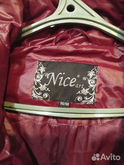 Пуховик новый на 54-56-58