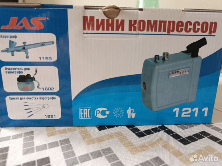 Аэрограф с компрессором