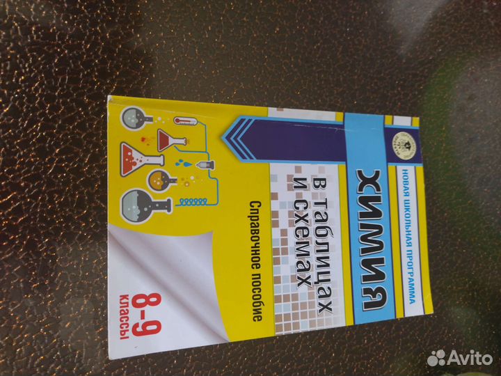 Сборники огэ для 9 класса