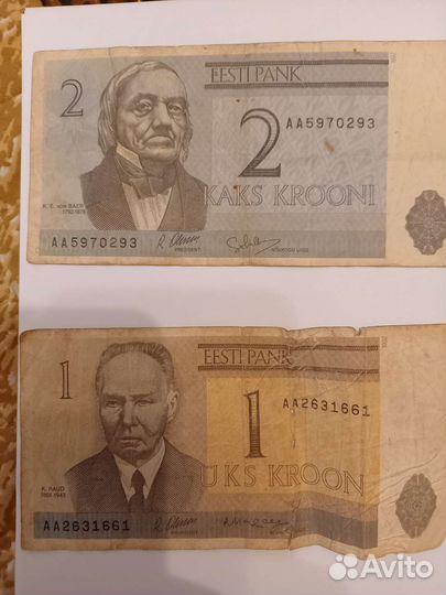 Монеты и банкноты