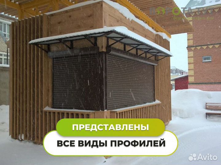 Гаражные ворота роллеты. От производителя