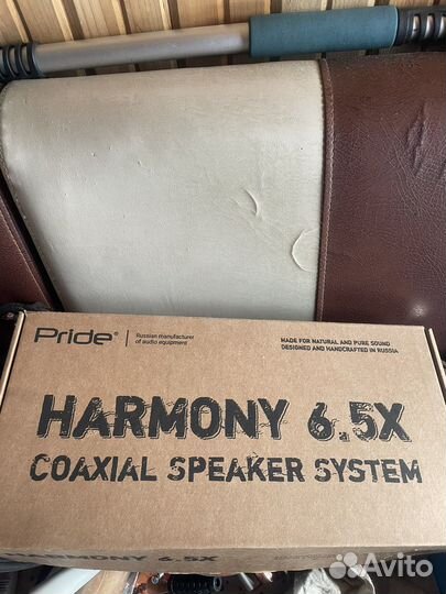 Pride harmony 6.5