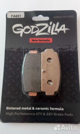 FA651 Усиленные тормозные колодки Godzilla