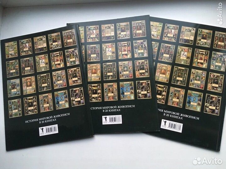 Великие художники мира(Босх, Рембрандт,Да Винчи)