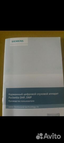 Слуховой аппарат siemens