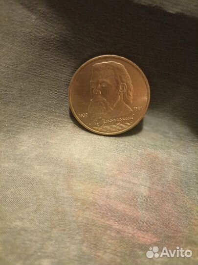 Монета 