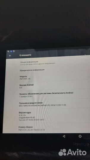 Планшет Prestigio