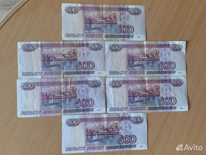 Редкая купюра 500 рублей с корабликом