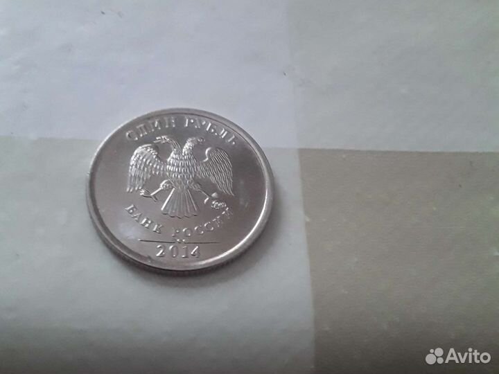 Юбилейная монета