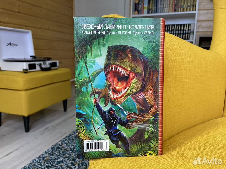 Разбуженный Дракон. Белый Клинок - Александр Мазин